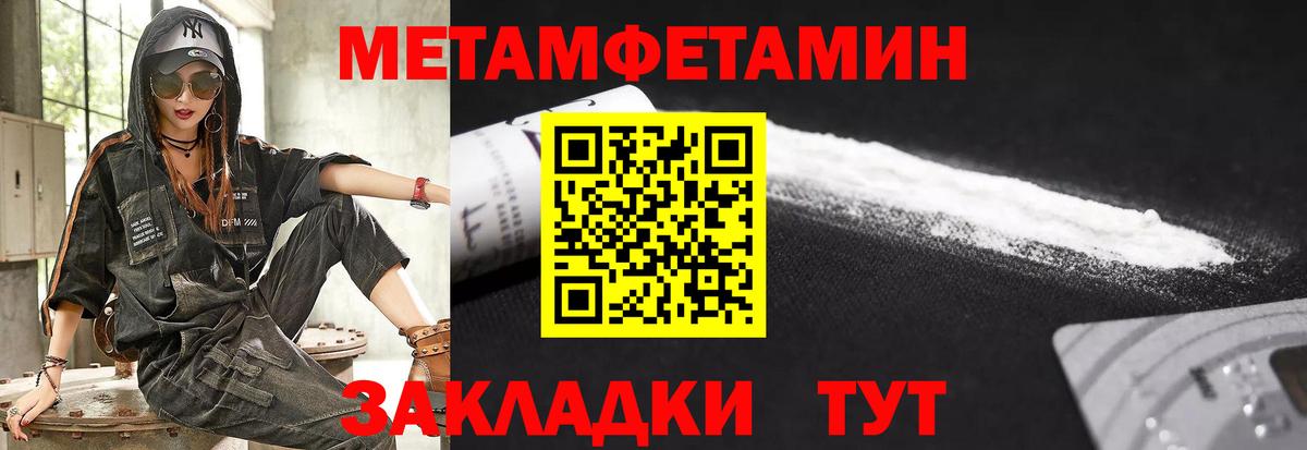 Амфетамин Розовый  Вход с VPN  Амфетамин  Грязи 
