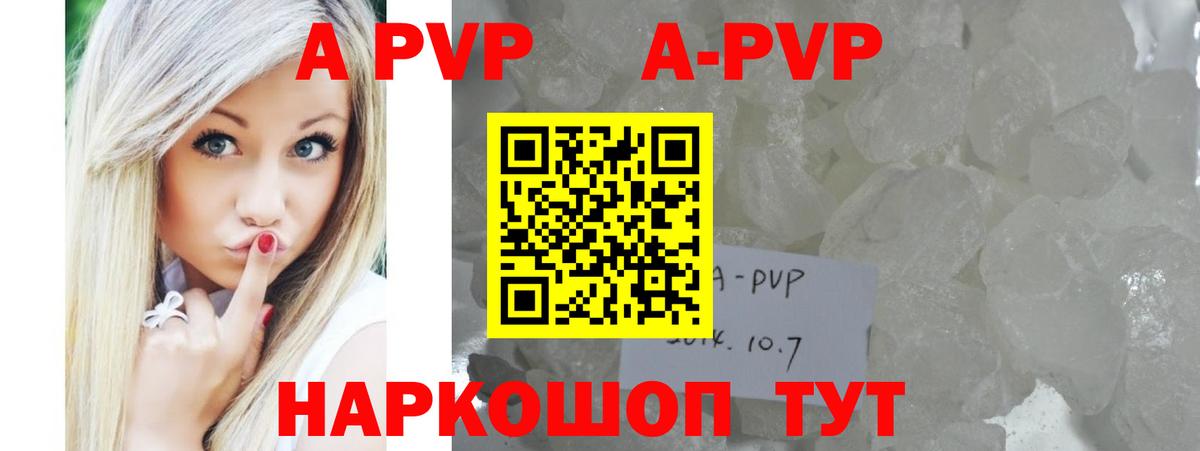закладки  Вход с VPN  A PVP СК  Грязи  А ПВП Crystall  A PVP крисы CK 