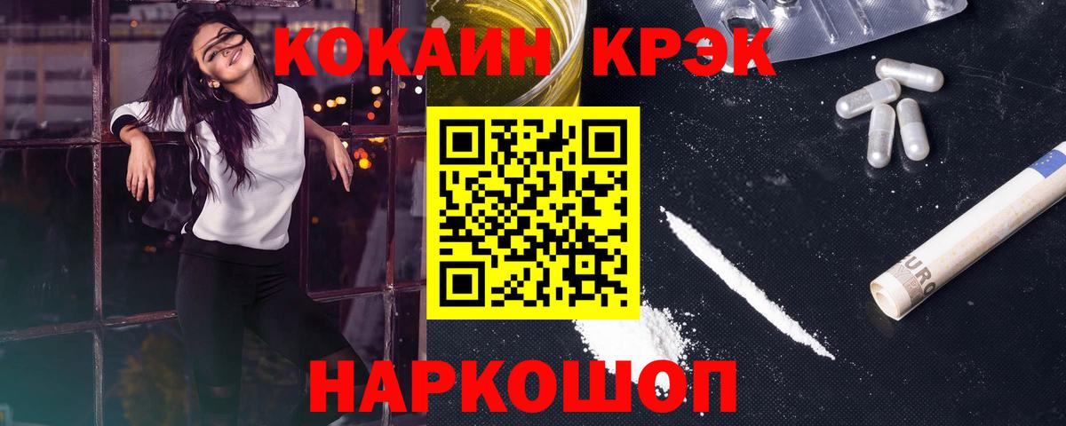 Грязи  Кокаин Колумбийский  Вход с VPN  COCAIN  COCAIN 97% 