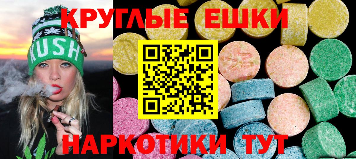Экстази 300 mg Грязи
