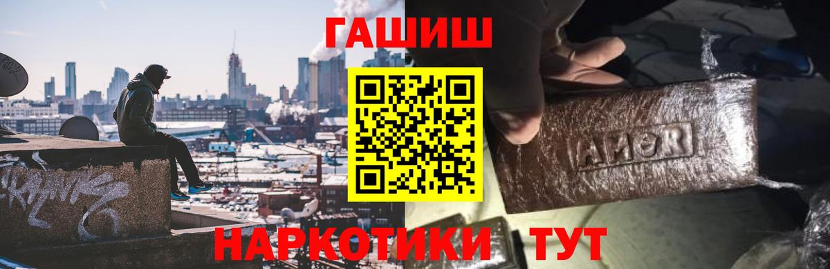 ГАШИШ ice o lator Грязи