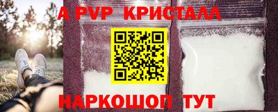 прущий лед Брянск