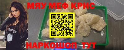 прущий лед Брянск