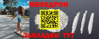 эйфоретик Братск