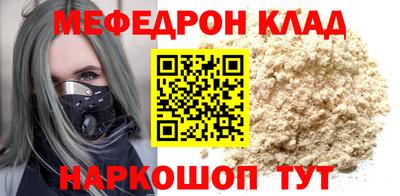 эйфоретик Братск