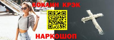 эйфоретик Братск