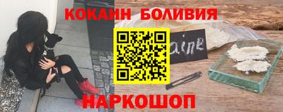 СК Боровичи