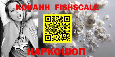 прущий лед Брянск