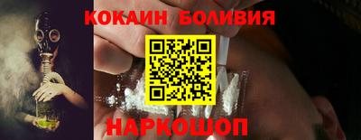 эйфоретик Братск