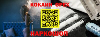 эйфоретик Братск