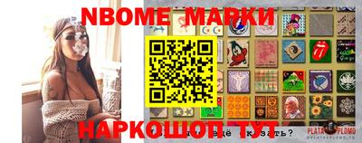 эйфоретик Братск