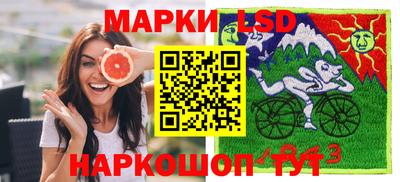 эйфоретик Братск