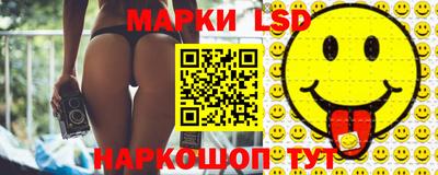 прущий лед Брянск