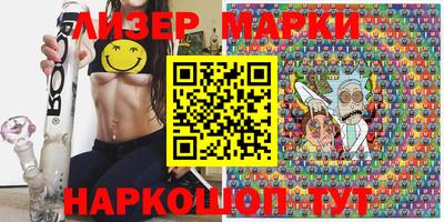 эйфоретик Братск