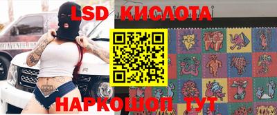 прущий лед Брянск