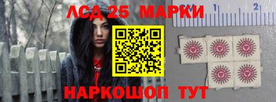 прущий лед Брянск