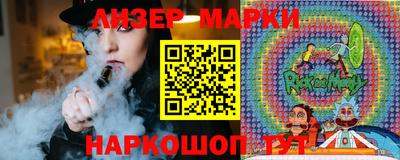 прущий лед Брянск