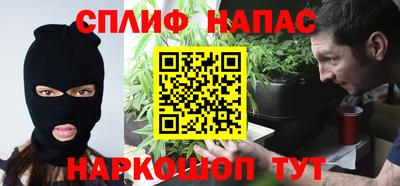 эйфоретик Братск