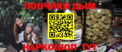 эйфоретик Братск