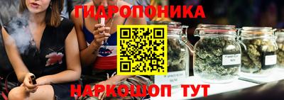 прущий лед Брянск