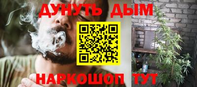 эйфоретик Братск