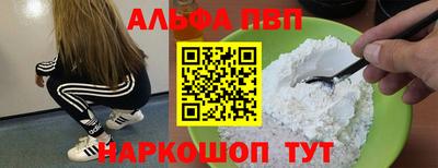 СК Боровичи