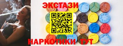 эйфоретик Братск