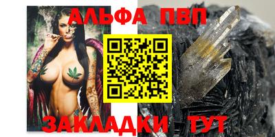 прущий лед Брянск