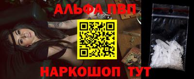 прущий лед Брянск