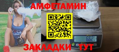 СК Боровичи