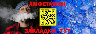 прущий лед Брянск