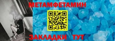 прущий лед Брянск