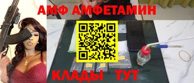 эйфоретик Братск