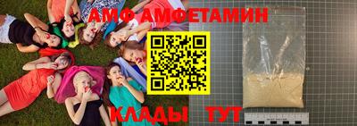 СК Боровичи