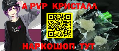 эйфоретик Братск