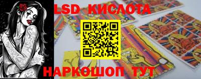 прущий лед Брянск