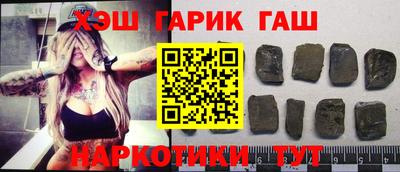 эйфоретик Братск
