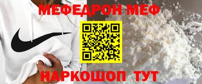 СК Боровичи