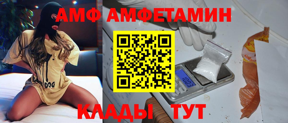 МЕТАМФЕТАМИН  Вход с VPN  Первитин винт  Грязи  Первитин винт 