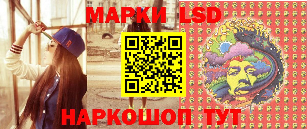 Марки NBOMe  Вход с VPN  Грязи  Марки N-bome 1,8мг 