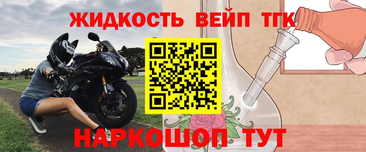 Грязи  Дистиллят ТГК Wax  Вход с VPN 