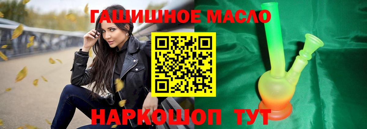 ТГК концентрат Грязи