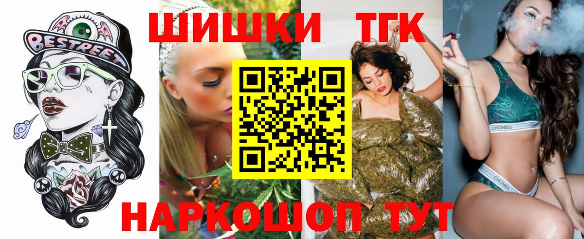 Шишки марихуана сатива Грязи